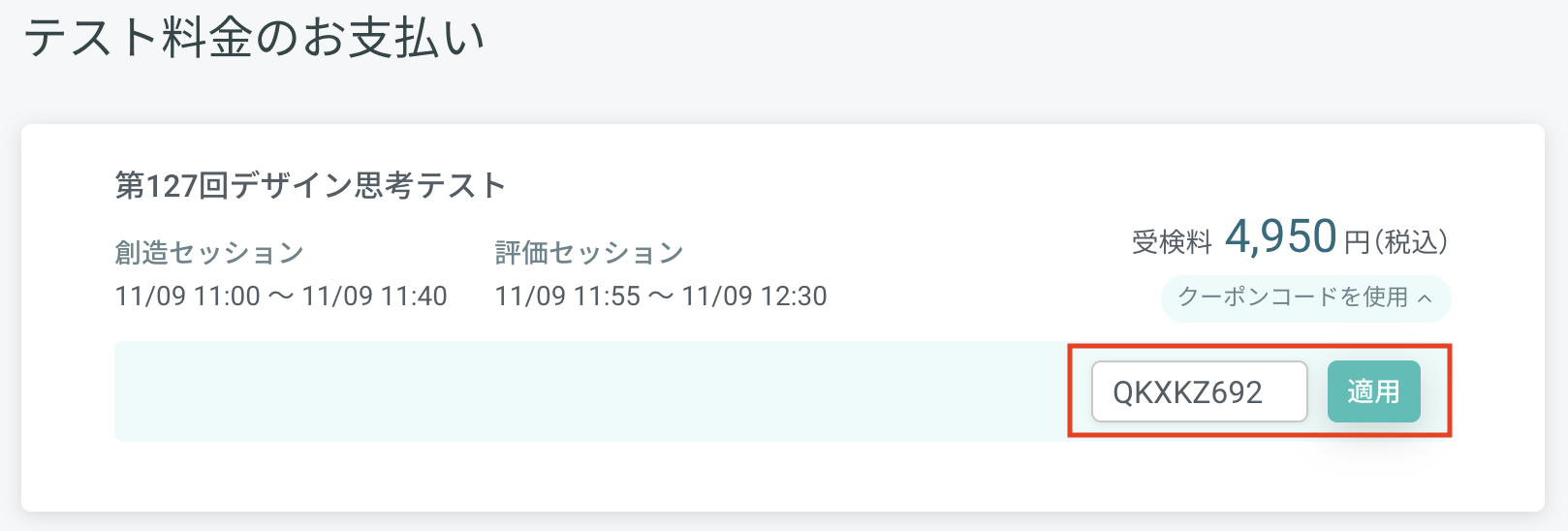 __________2022-11-07_11.44.47.png